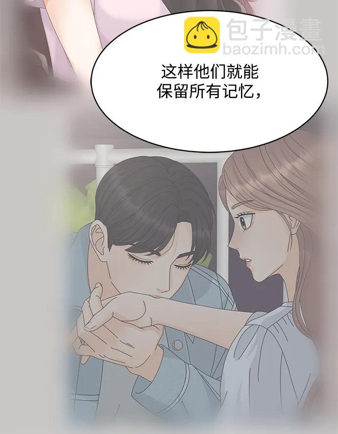 第124话37