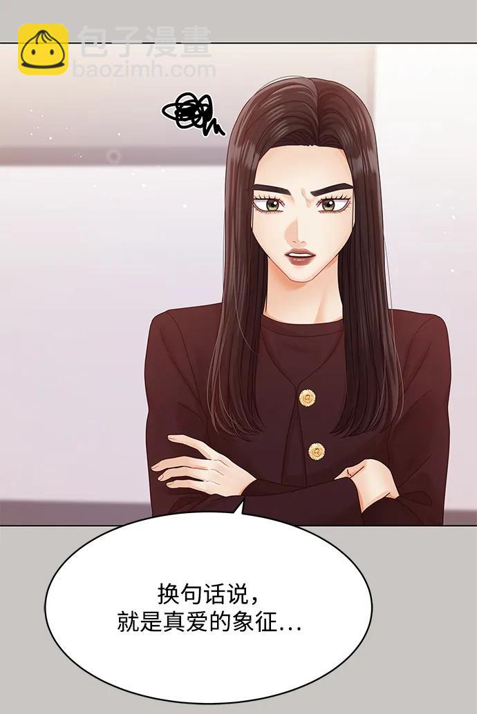 第124话39