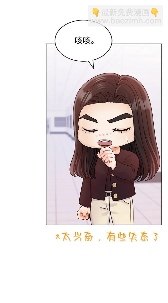 第124话5