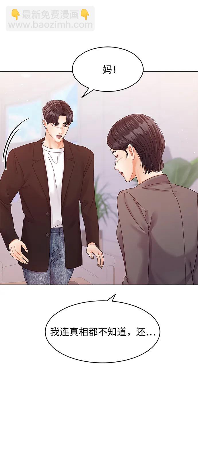第124话60