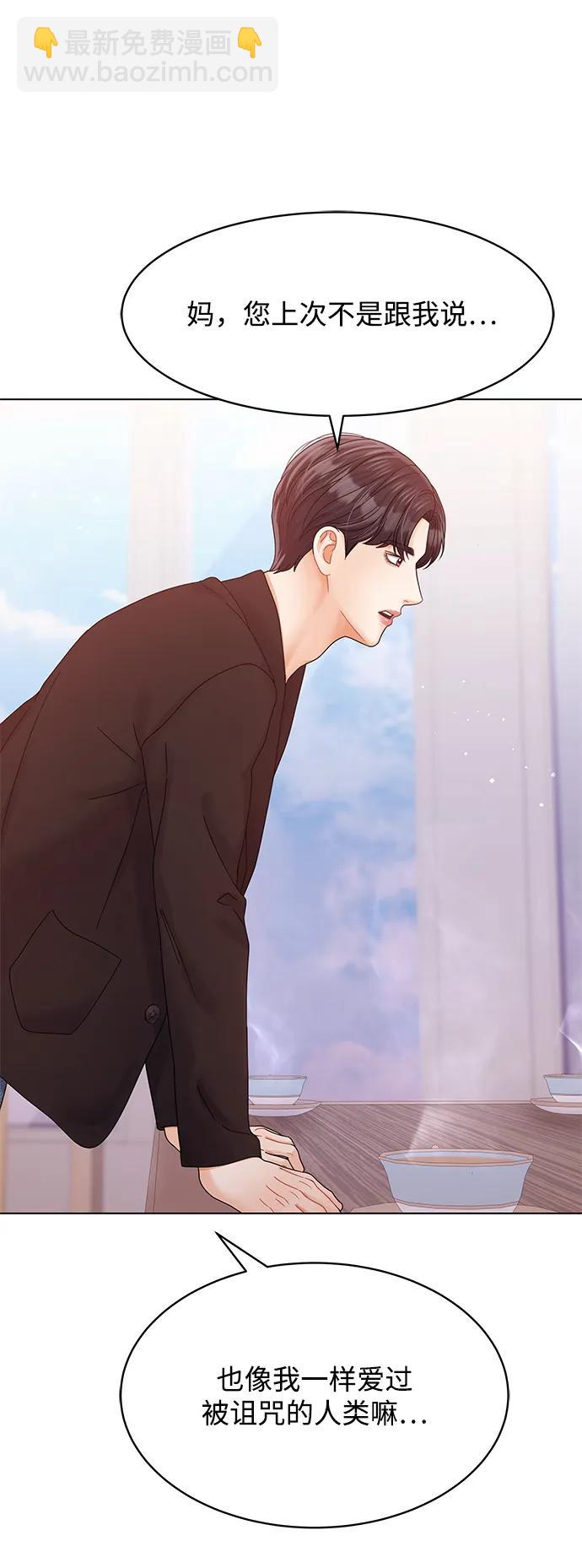 第124话61