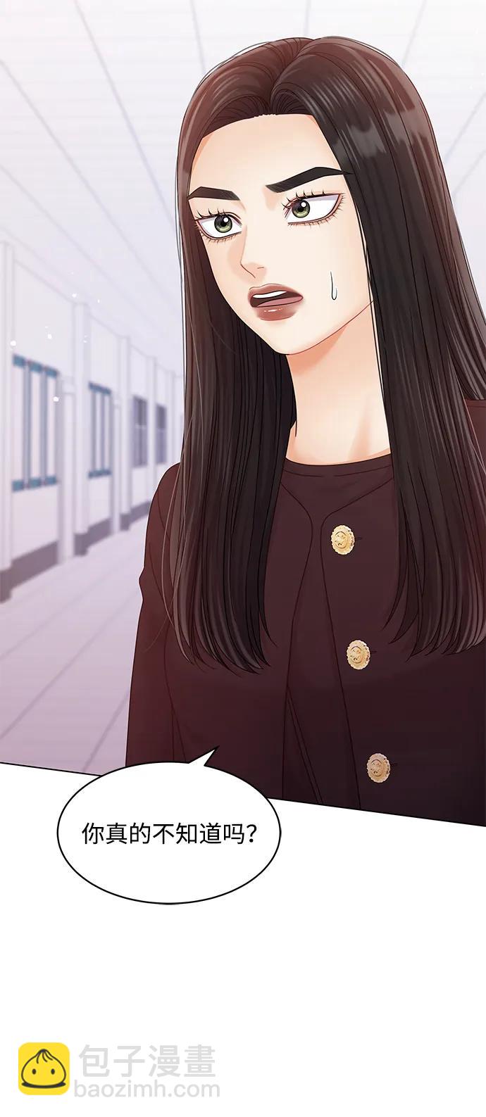 第124话7