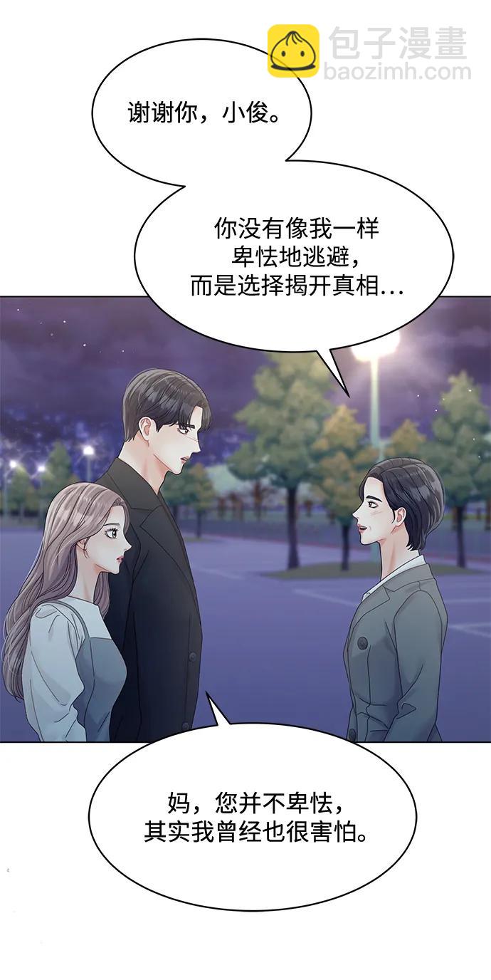 第124话77