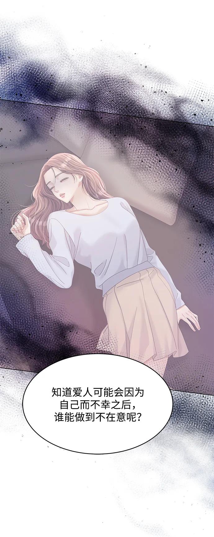 第124话78