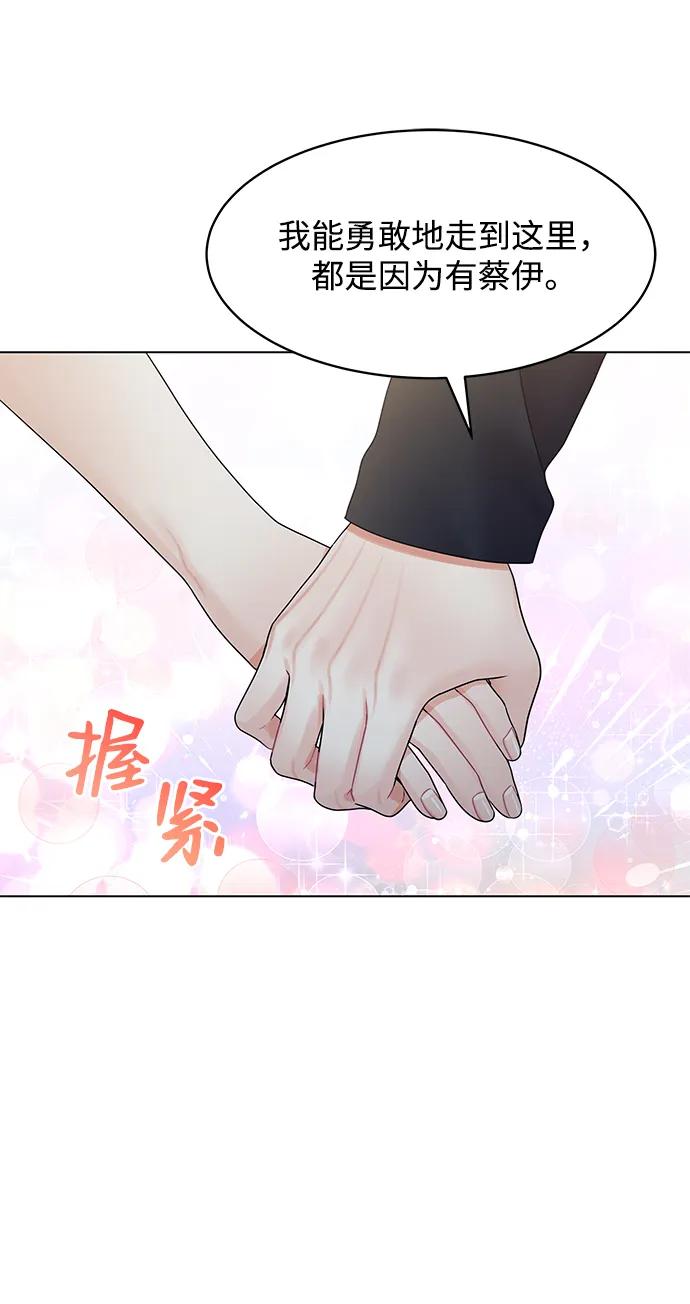 第124话79
