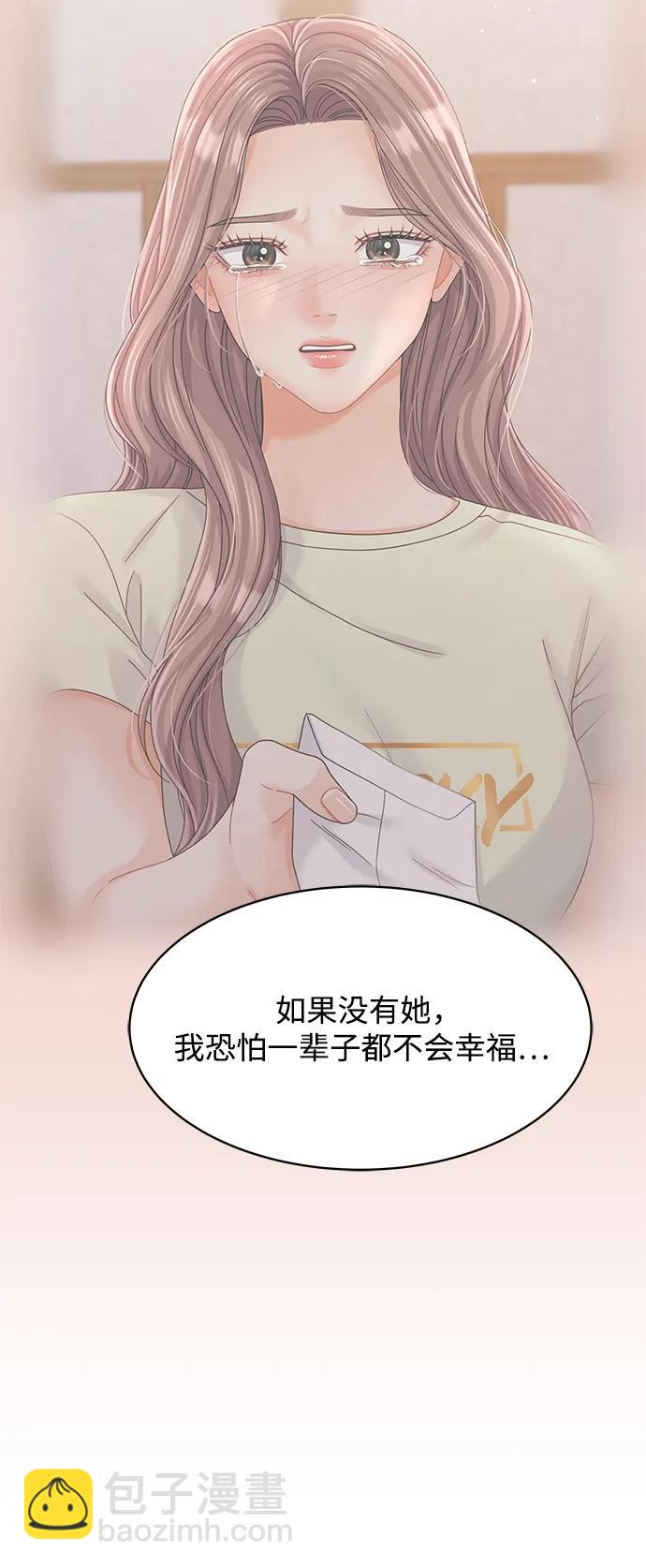 第124话83