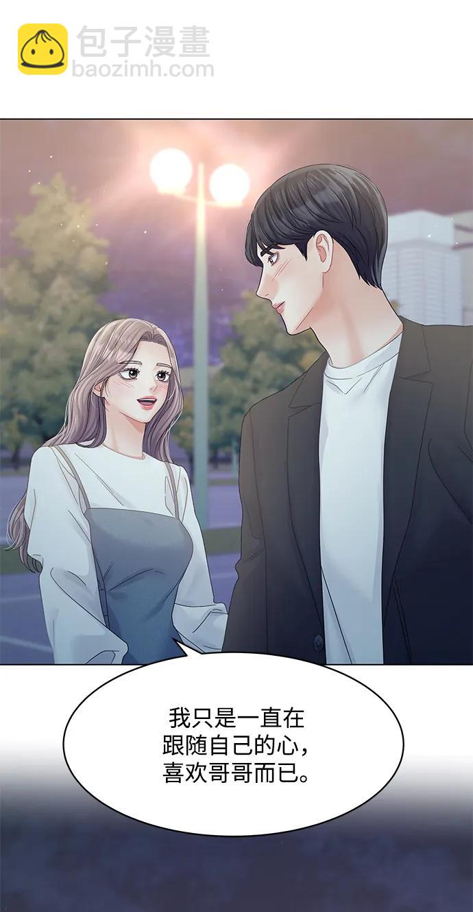 第124话85