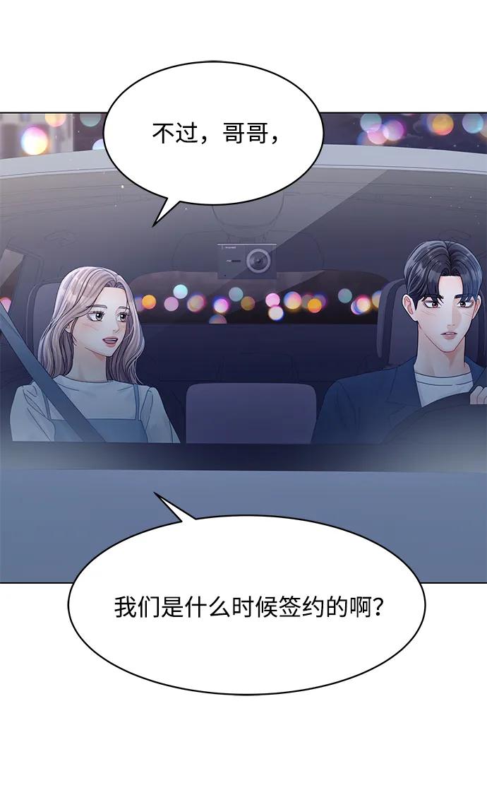 第124话90