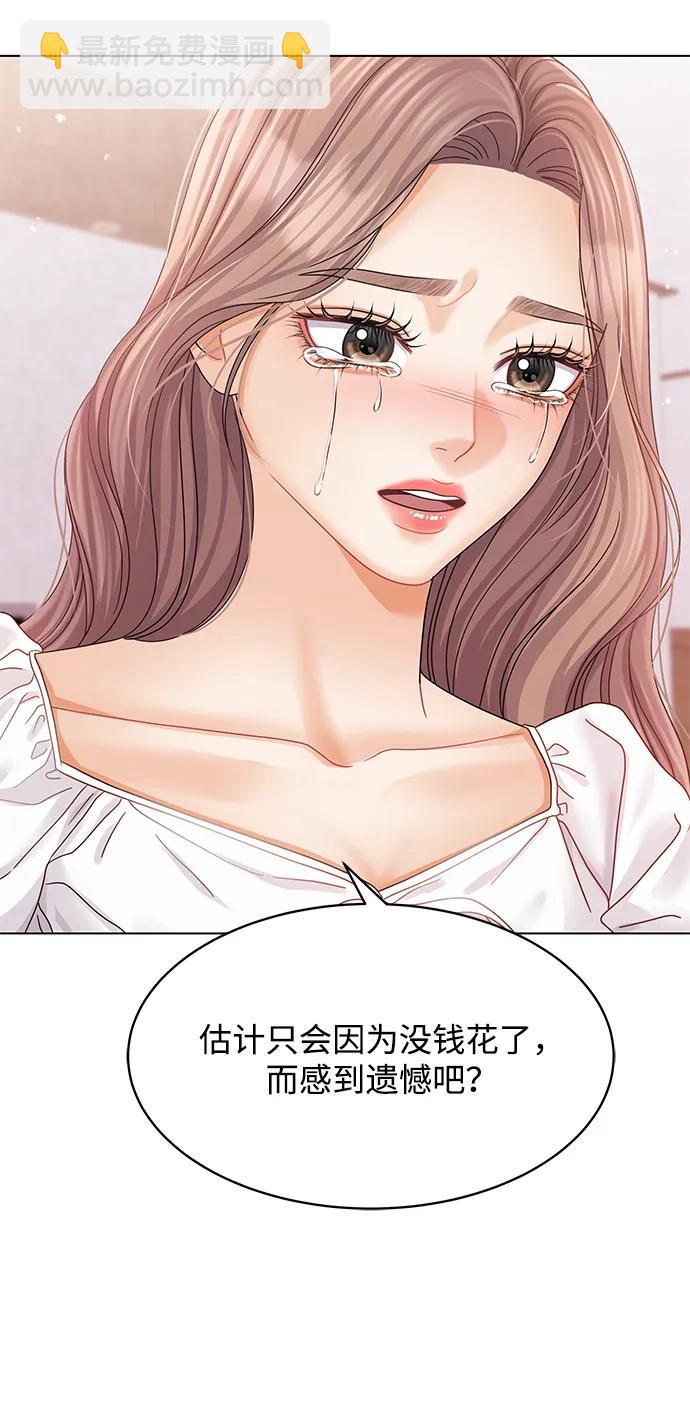 第125话77
