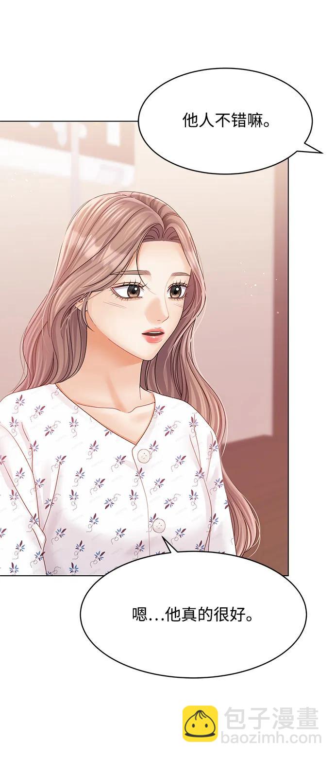 第126话28