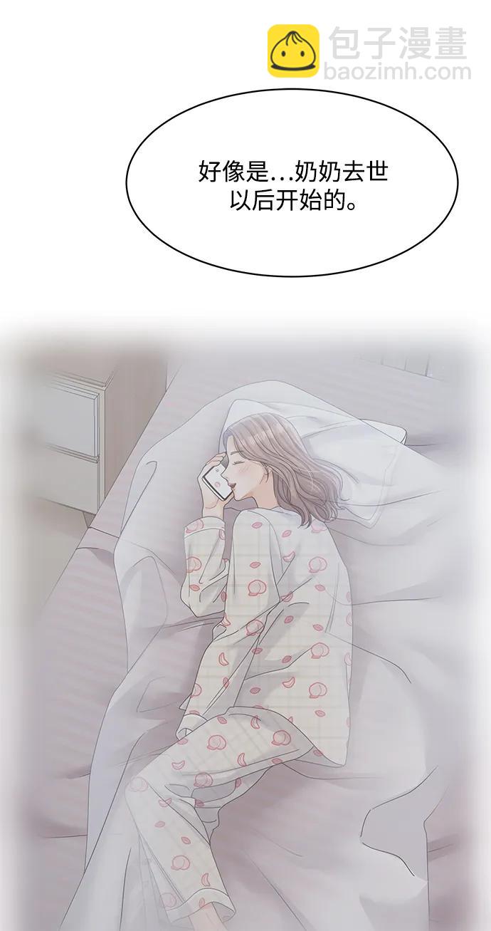 第126话30