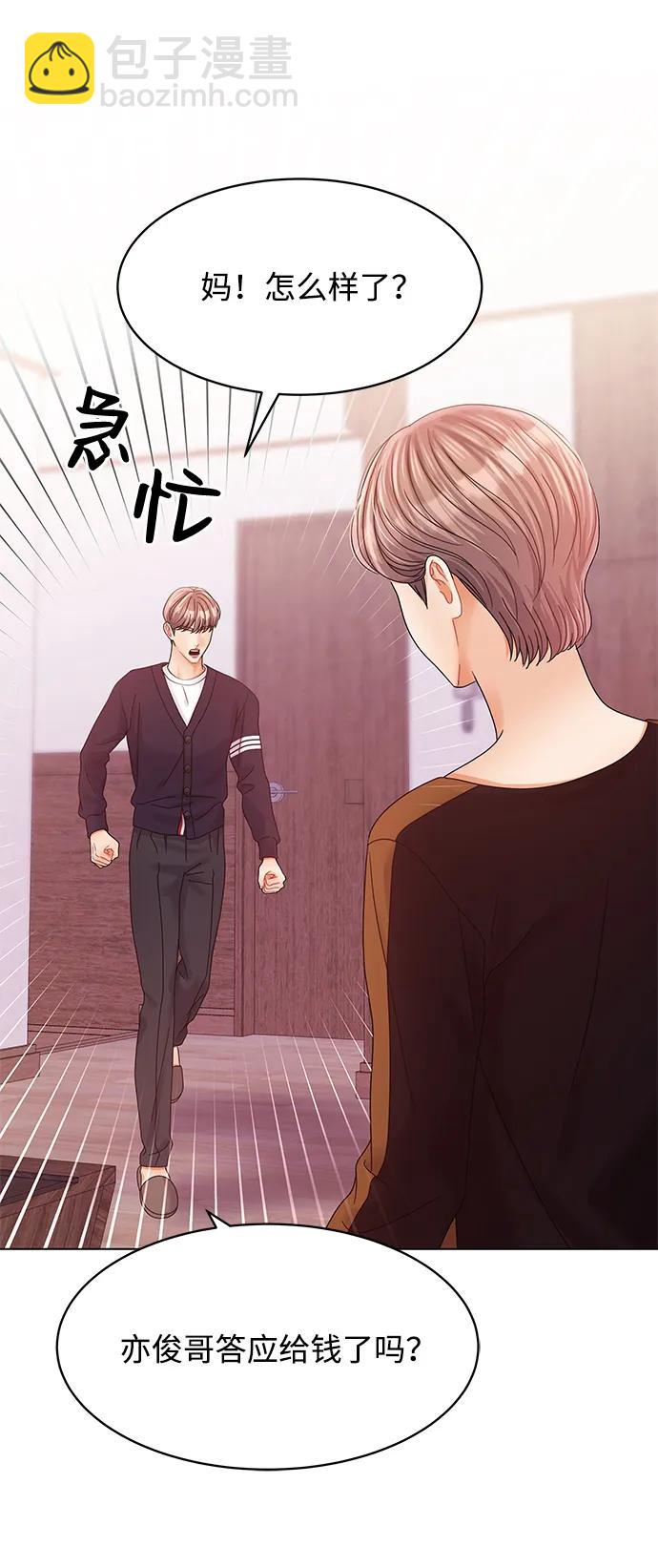 第126话37