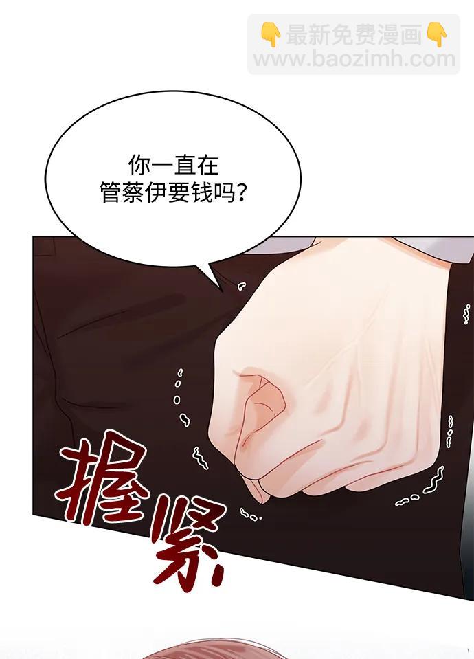 第126话4