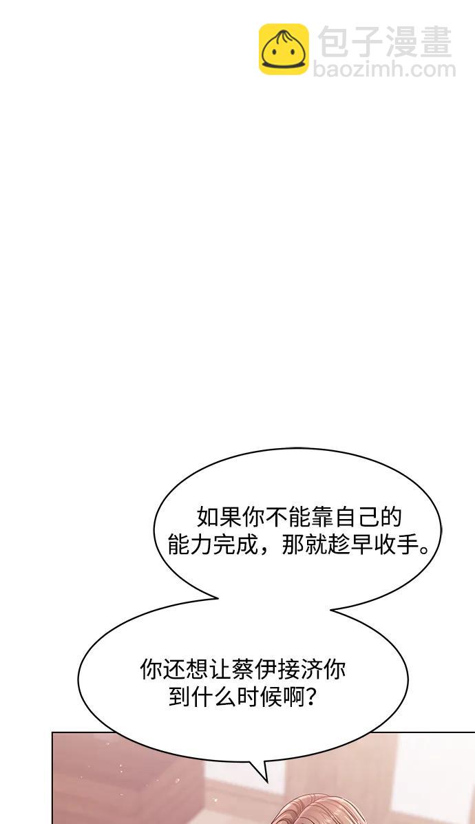 第126话40
