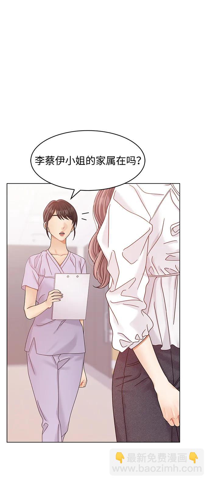 第126话54
