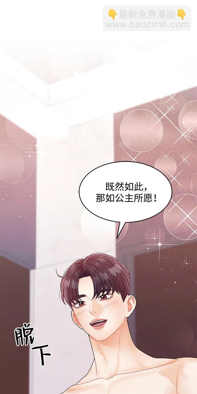 第126话77
