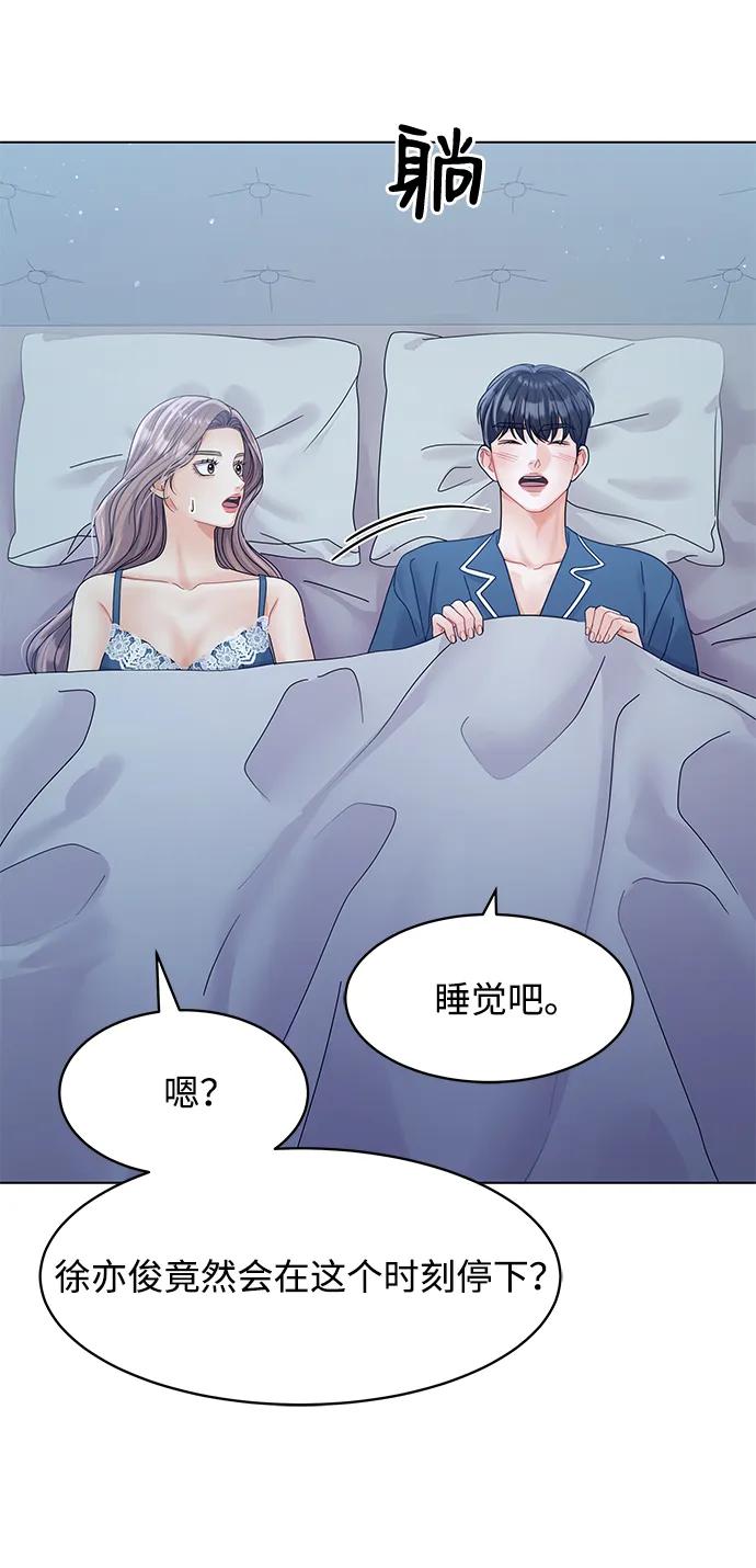 第126话84