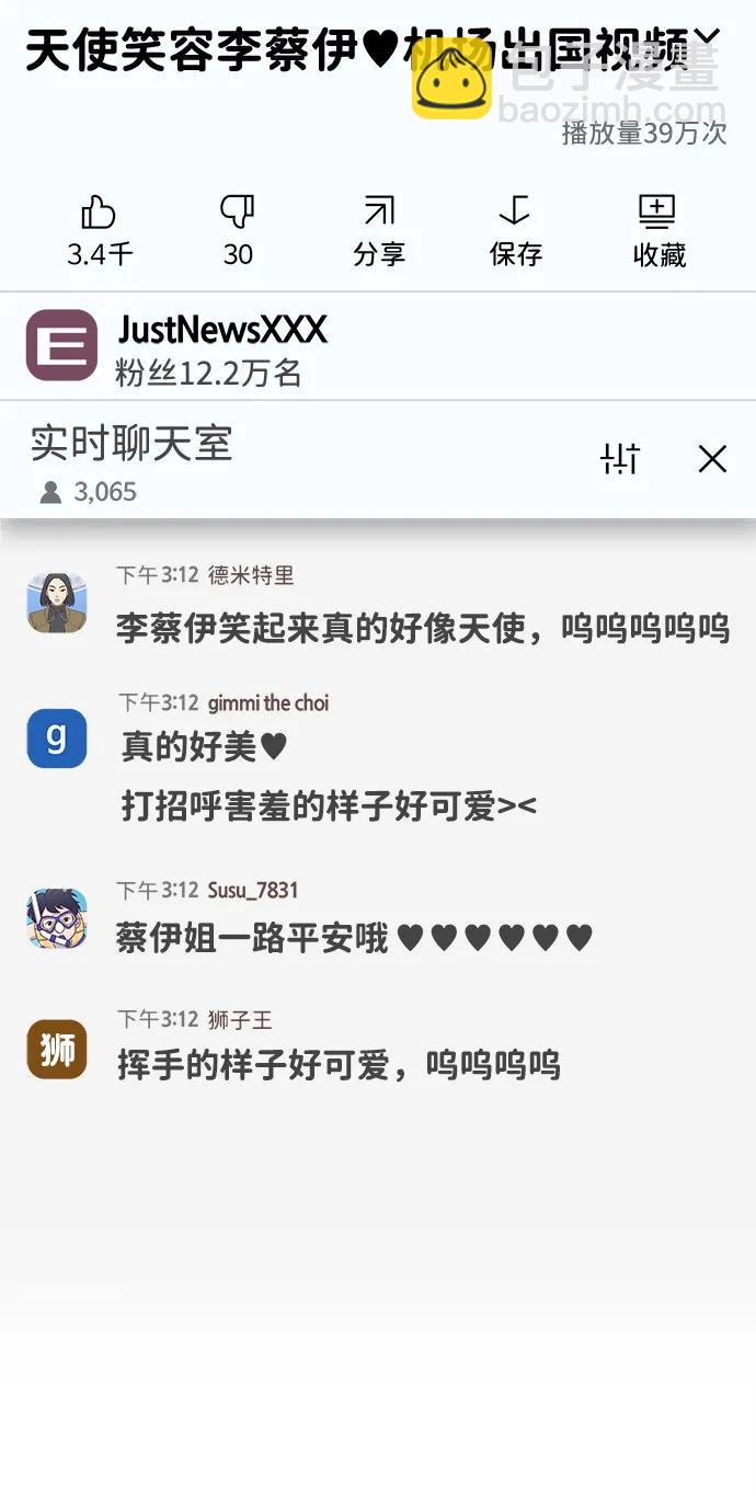第126话94