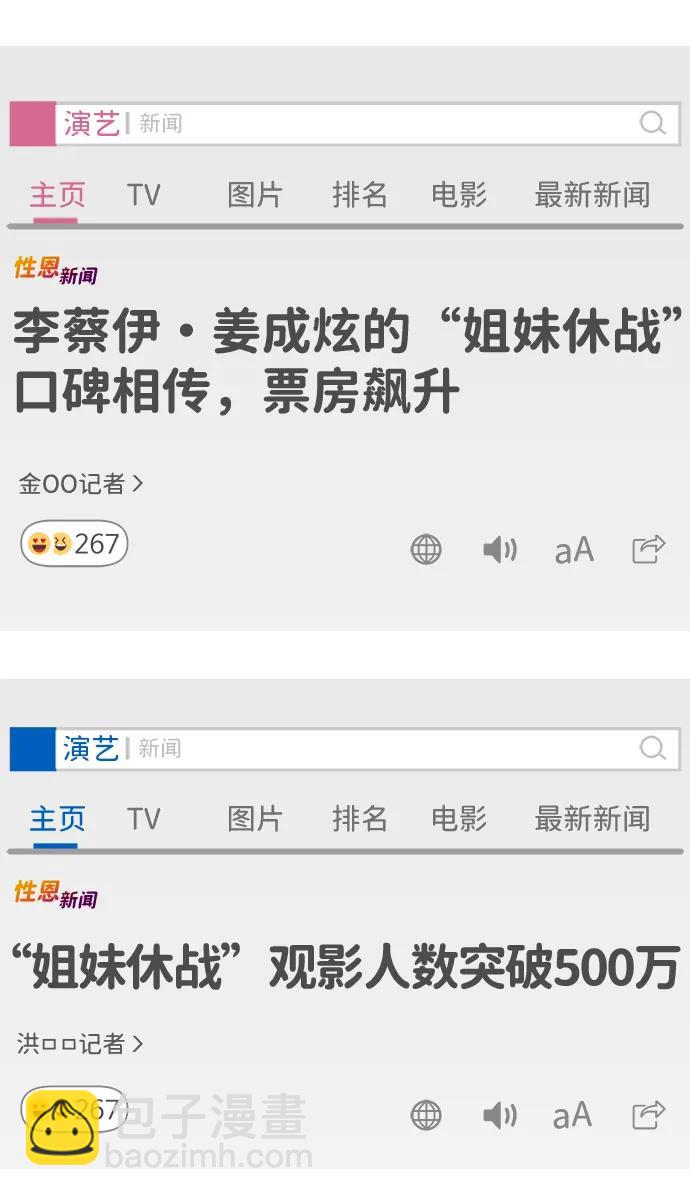 第126话97