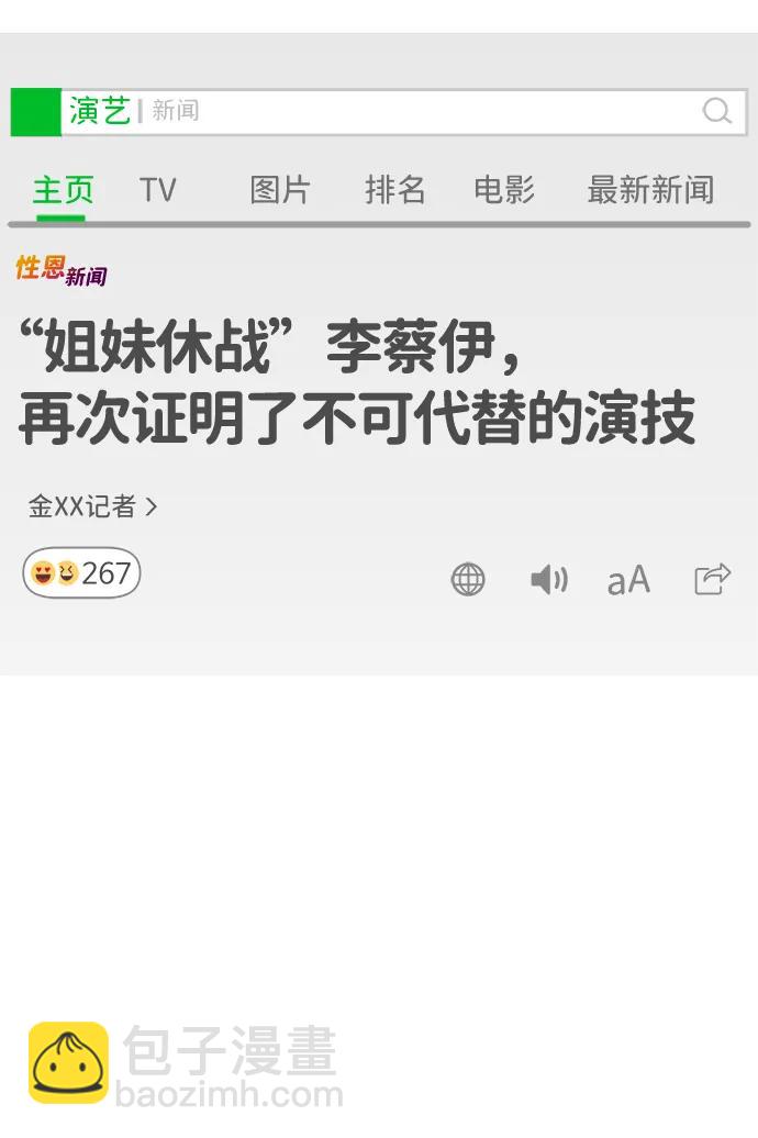 第126话98