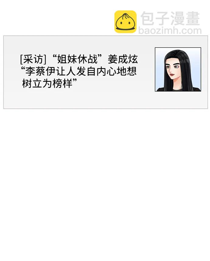 第126话99
