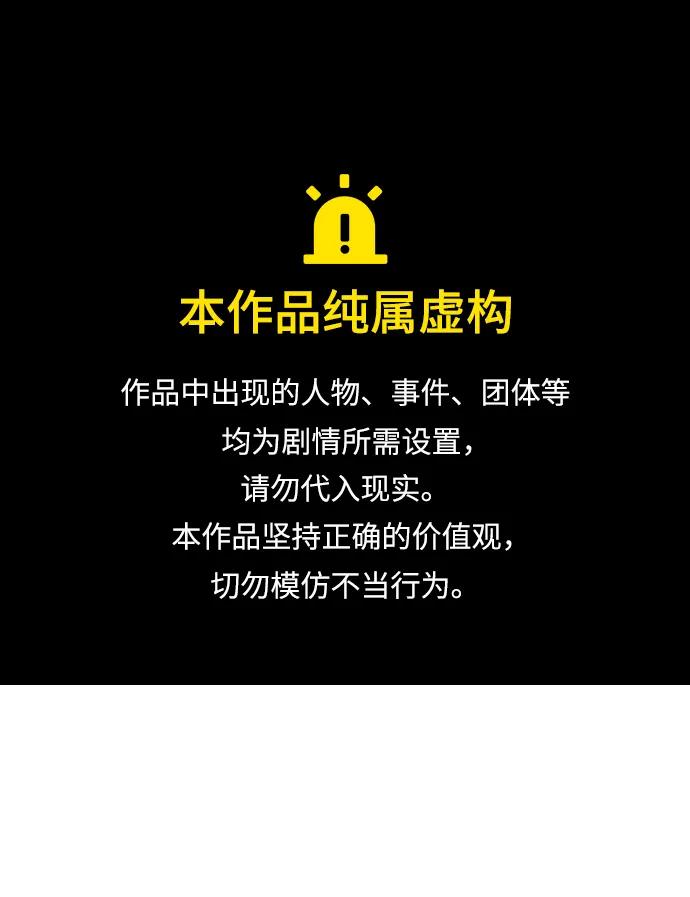 最终话0