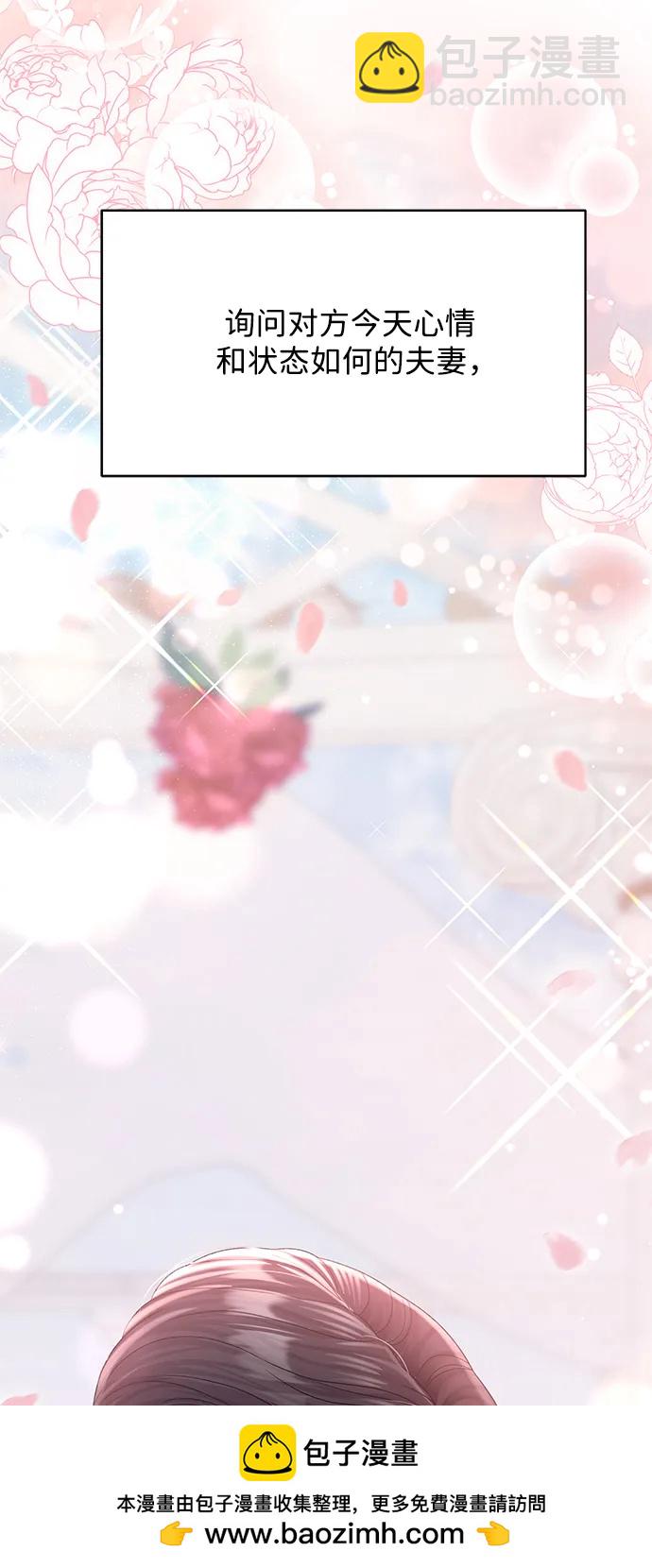 最终话103