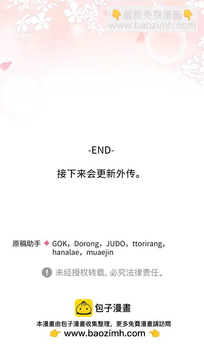 最终话112
