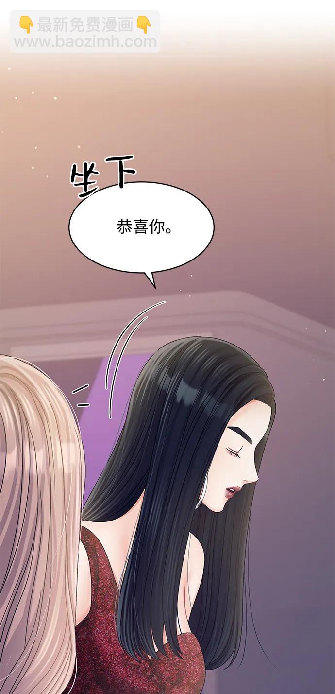 最终话23