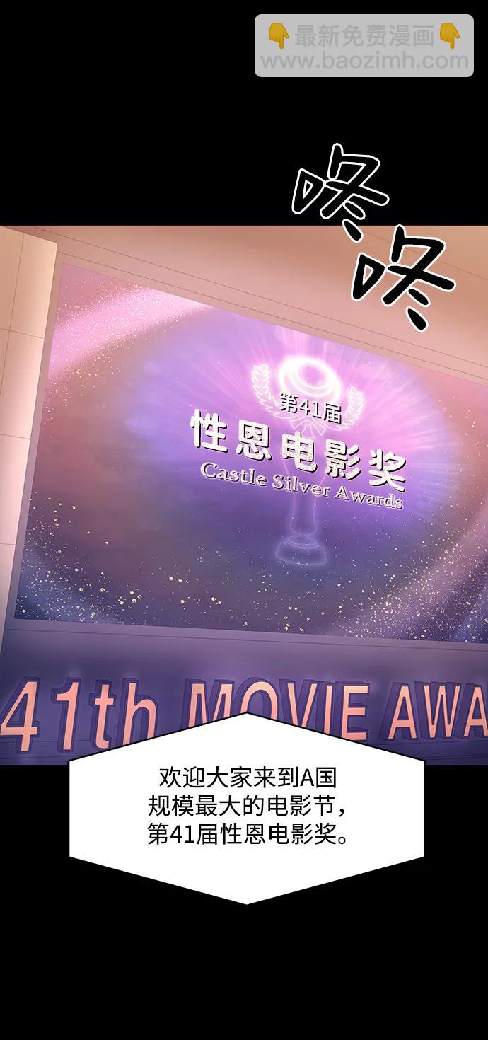 最终话31