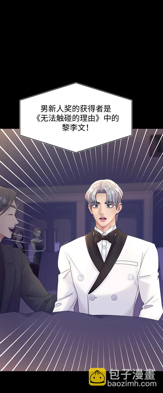 最终话34