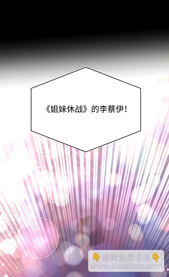 最终话43