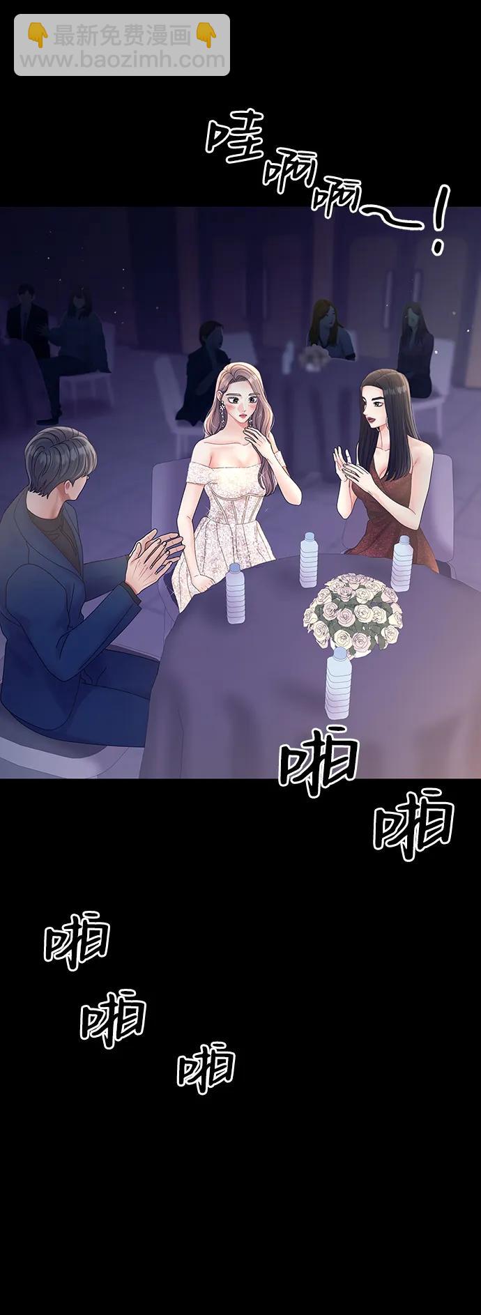 最终话45
