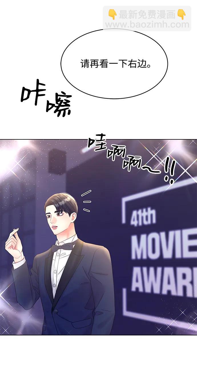 最终话5