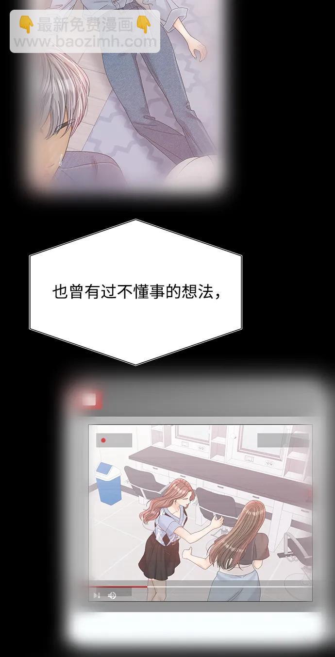 最终话57