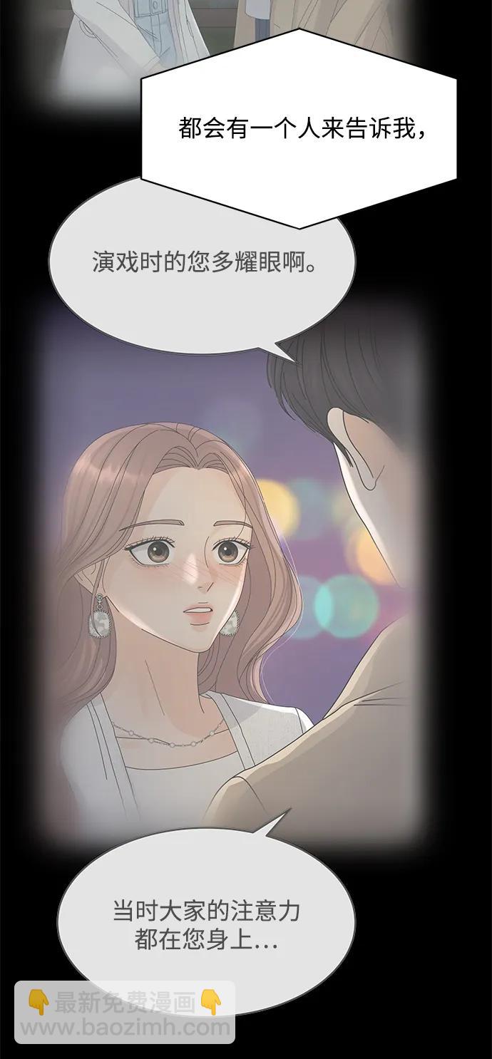 最终话60