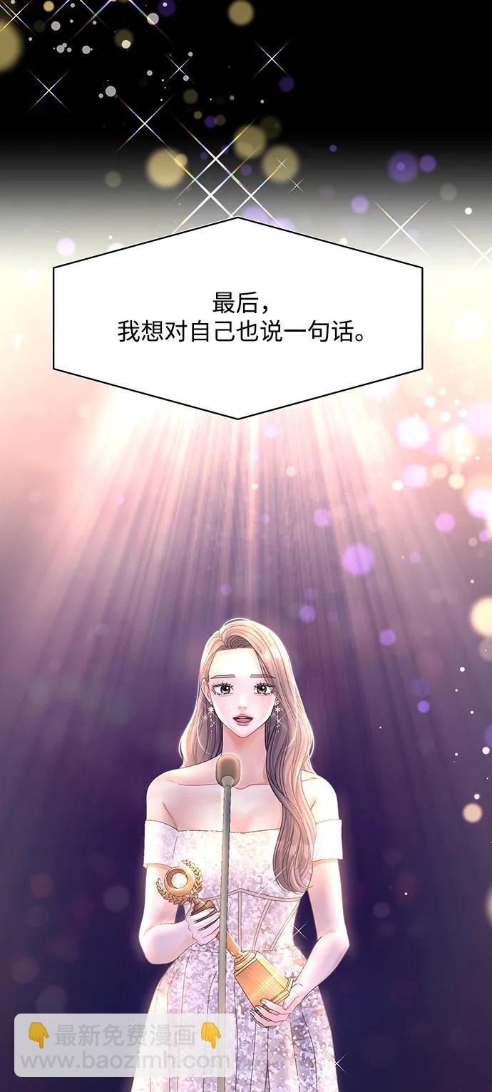 最终话71