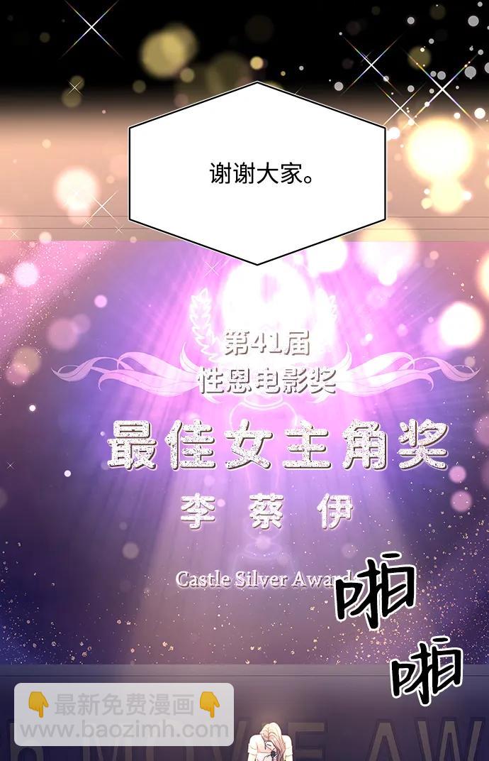 最终话74