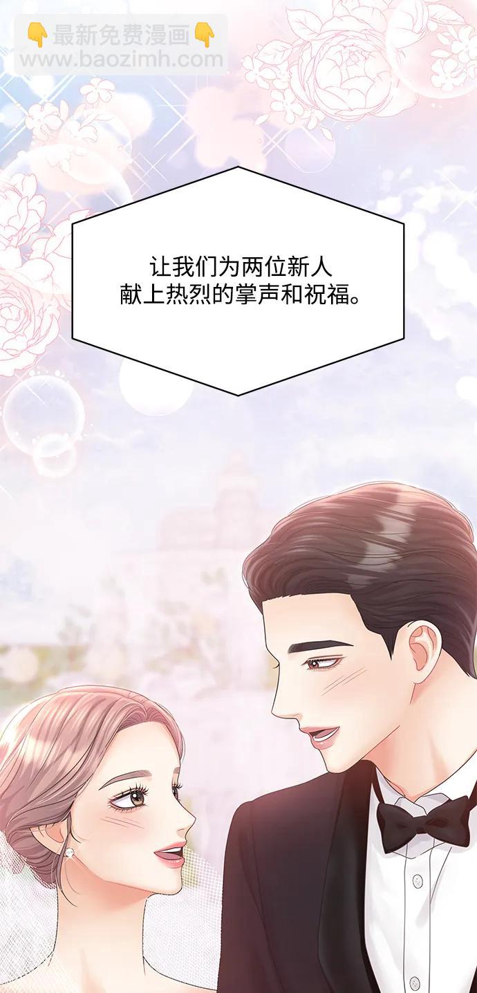 最终话88