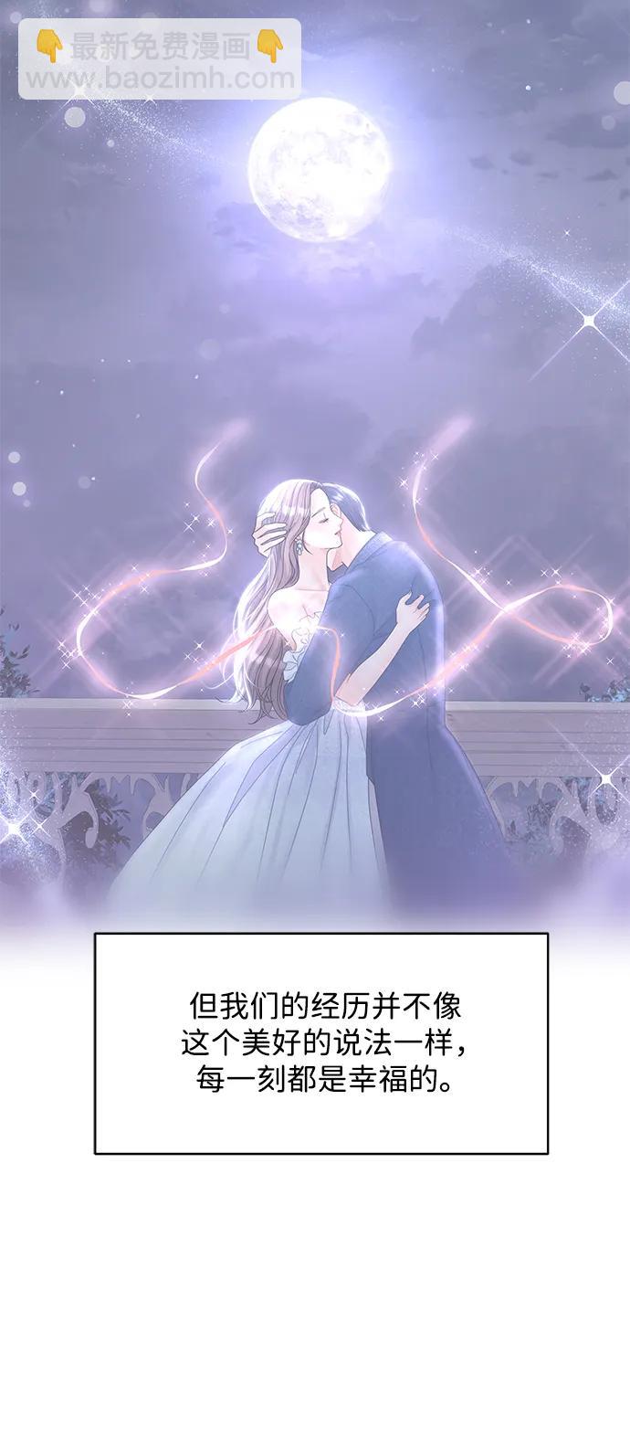 最终话95
