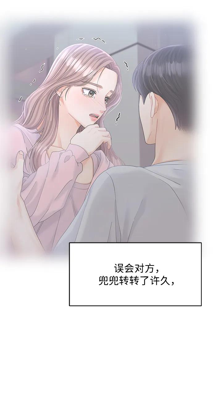 最终话97