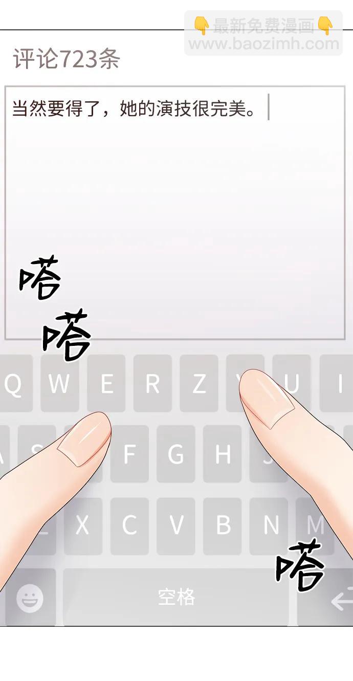 外传 1话37