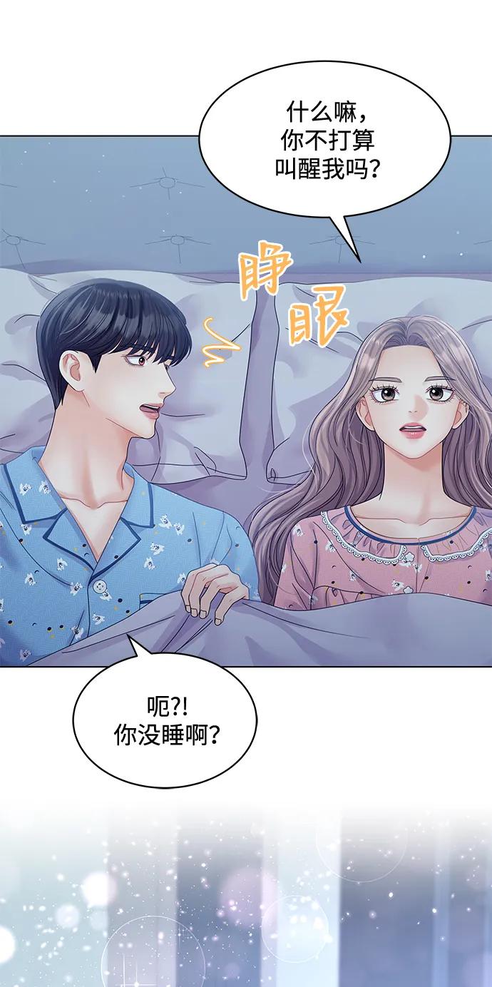 外传 1话87