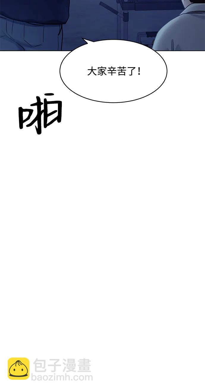 外传 2话17