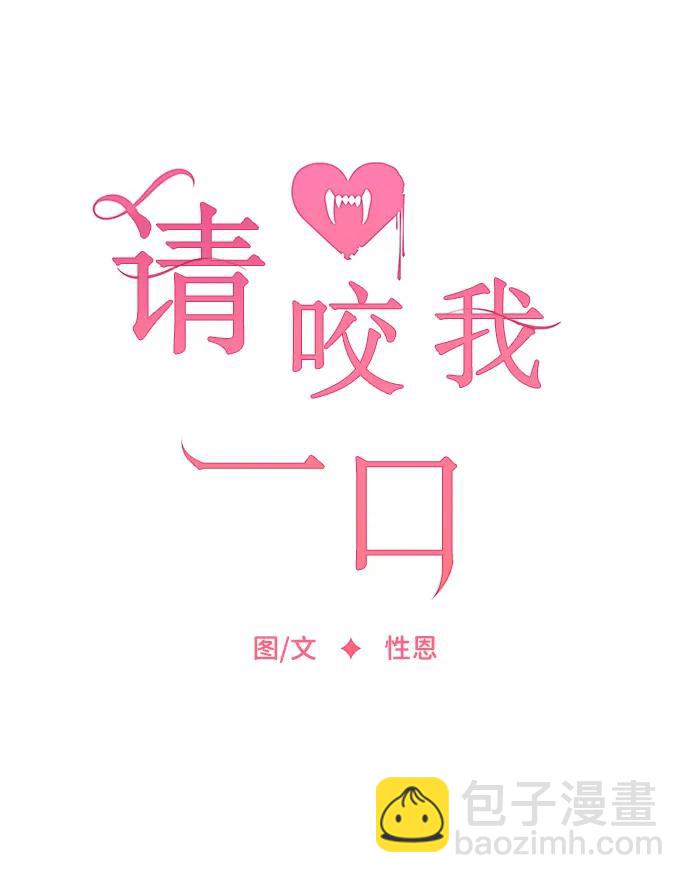 外传 2话18