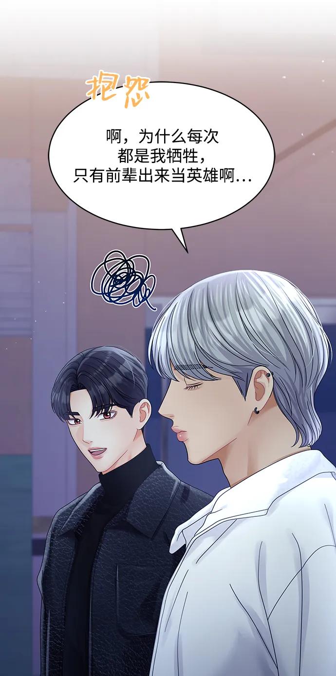 外传 2话19