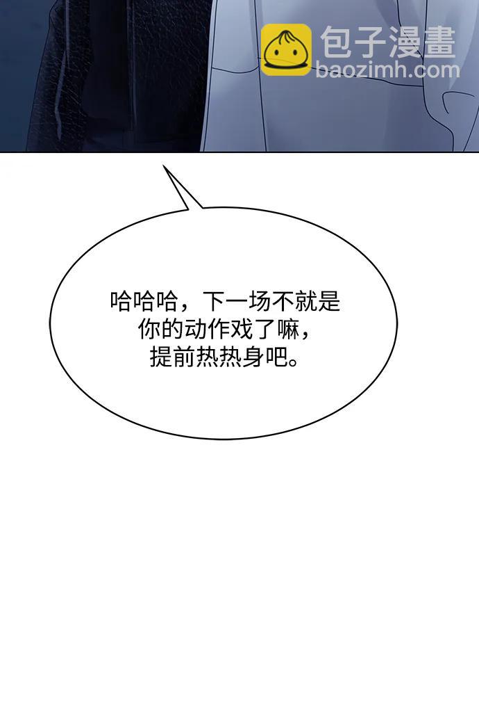 外传 2话20