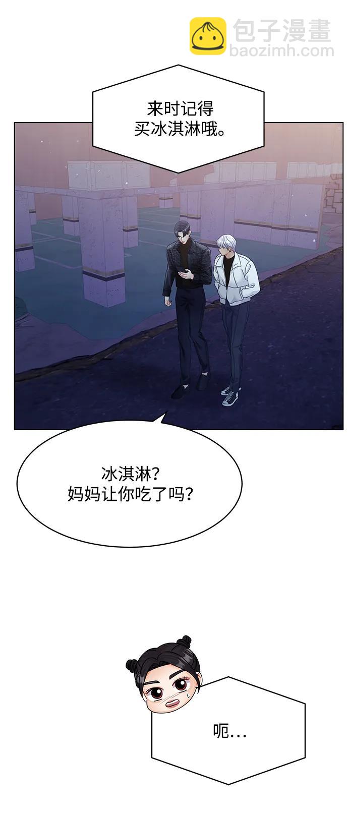 外传 2话28