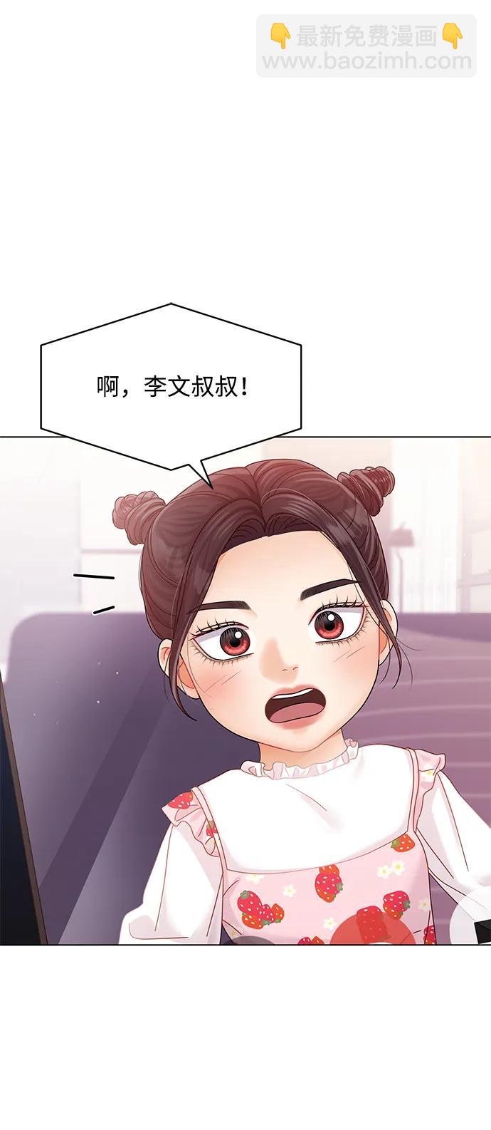 外传 2话30