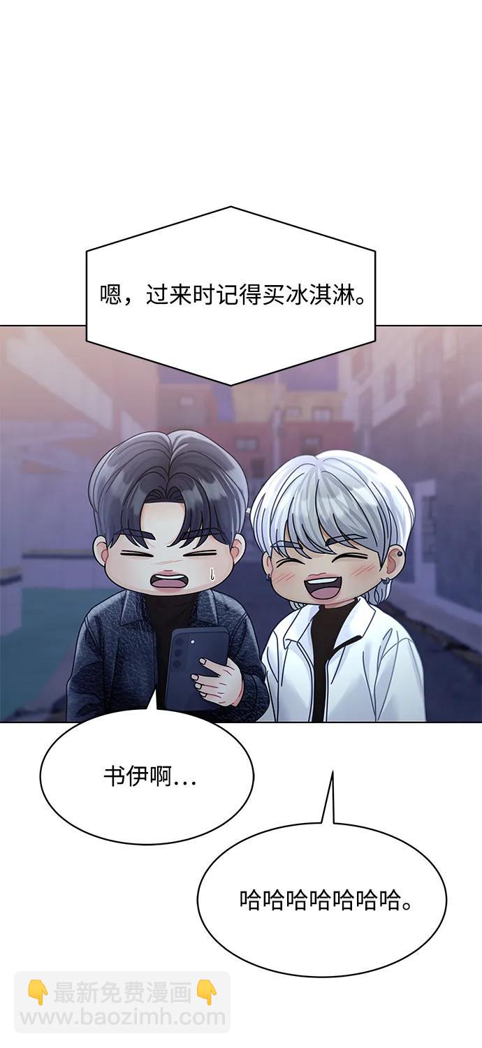 外传 2话32